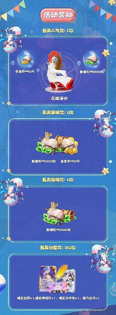 庆典大使集结！《Re：Zero_INFINITY》彩蛋征集活动回顾_C++语言-游民部落(gamecolg.com)