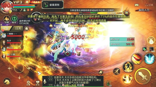 《魔域手游》十星副本活动火热进行中_游戏资讯-游民部落(gamecolg.com)