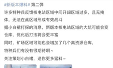 和平精英海岛2.0什么时候上线新版本最新消息爆料