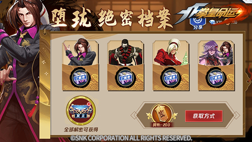 《拳皇命运》手游遥彼篇新格斗家堕珑驾到_游戏资讯-游民部落(gamecolg.com)