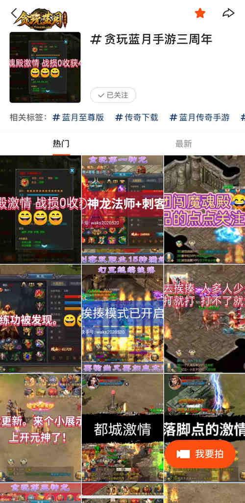 在《贪玩蓝月》拥有17万法师和15万刺客是什么体验_游戏资讯-游民部落(gamecolg.com)