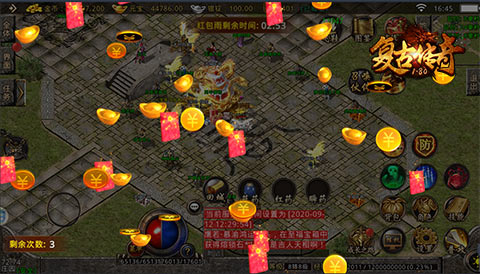 三周年庆典《复古传奇之热血传说》今日火爆开启_游戏资讯-游民部落(gamecolg.com)
