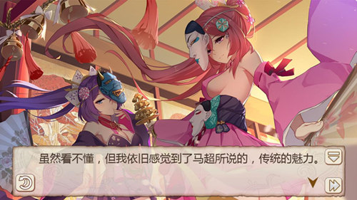 《姬魔恋战纪》双生姐妹花新时装介绍!_游戏资讯-游民部落(gamecolg.com)