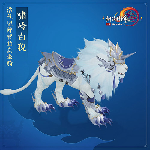 乱世劫难群侠驰援《剑网3》“赤阳之月”迎战乱劫_游戏资讯-游民部落(gamecolg.com)