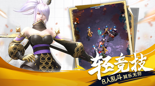 首测将至《战三国八阵奇谋》11月12日正式到来_游戏资讯-游民部落(gamecolg.com)