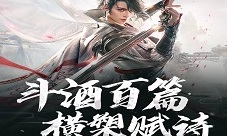 《乱世王者》喜迎公测三周年庆这大唐盛世如你所愿