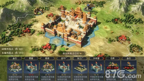 《征服与霸业》邀您共赏预备赛季盛会_游戏资讯-游民部落(gamecolg.com)