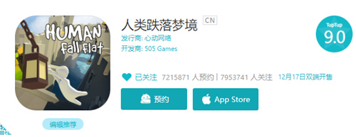 简单的快乐是一种奢侈《人类跌落梦境》今日上线!_游戏资讯-游民部落(gamecolg.com)