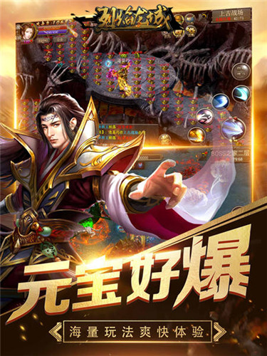 经典与创意融合《烈焰龙城》2018畅爽PK再升级_游戏资讯-游民部落(gamecolg.com)
