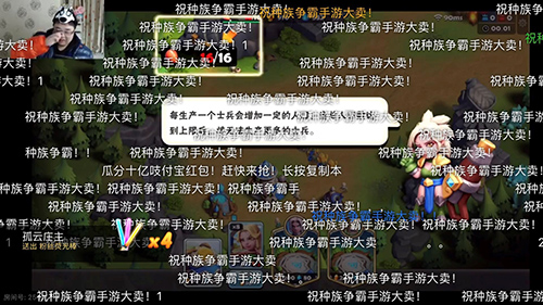 RTS手游《种族争霸》首秀显实力精英首测好评如潮_游戏资讯-游民部落(gamecolg.com)