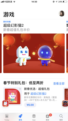 AppStore新年特惠开启《超级幻影猫2》等在榜_游戏资讯-游民部落(gamecolg.com)