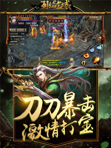 与兄弟横行天下《烈焰龙城》春节百战沙城_游戏资讯-游民部落(gamecolg.com)