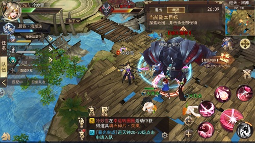 呼朋唤友斩妖除魔9187《浩天奇缘2》敲响巡天钟_游戏资讯-游民部落(gamecolg.com)