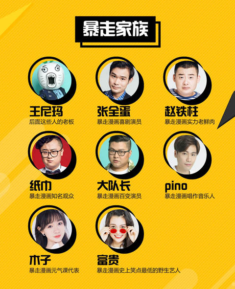 《侠客风云传Online》邀您相约暴走YU人节_游戏资讯-游民部落(gamecolg.com)