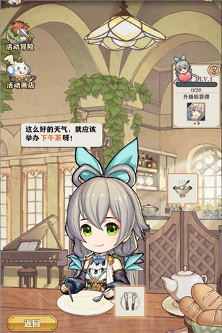 携手洛天依吃遍宇宙《苍之纪元》奥罗拉美食祭开张_游戏资讯-游民部落(gamecolg.com)