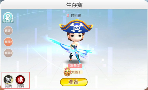 拒绝落地成盒《爱情公寓》手游2吃鸡新体验_游戏资讯-游民部落(gamecolg.com)