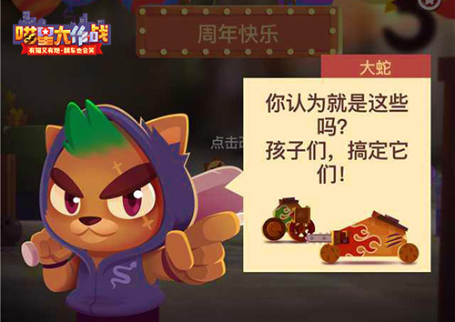 约战喵星《喵星大作战》夏季版今日上线_游戏资讯-游民部落(gamecolg.com)