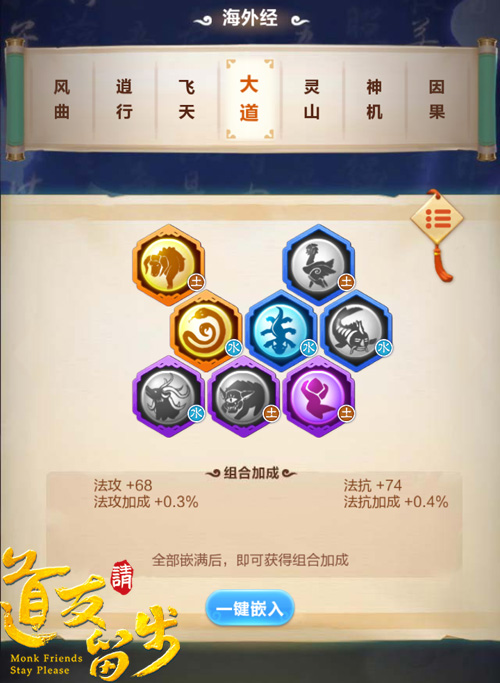 志怪拾遗《道友请留步》妙解山海经_游戏资讯-游民部落(gamecolg.com)