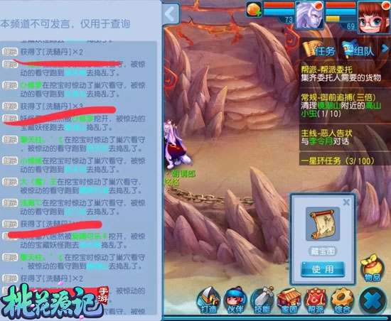 脱非靠意念盘点《桃花源记》手游那些趣事_游戏资讯-游民部落(gamecolg.com)