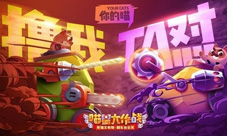 战车一键组装《喵星大作战》暑期版即将上线