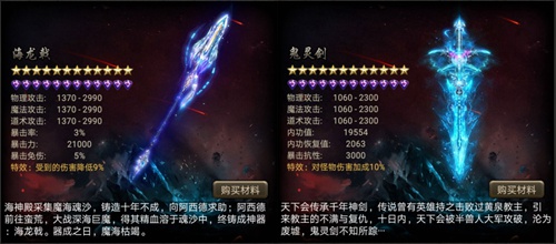 奔三规划大公开《霸刀战神》超前版本曝光_游戏资讯-游民部落(gamecolg.com)
