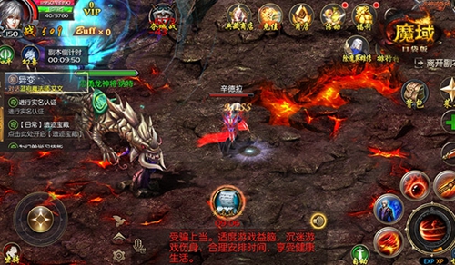 气贯长虹势不可挡《魔域口袋版》热血PK指南_游戏资讯-游民部落(gamecolg.com)