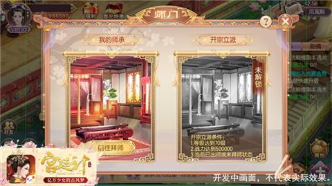 盛世良缘《宫廷计》手游新版本明日上线_游戏资讯-游民部落(gamecolg.com)
