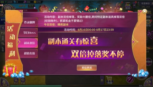 唯爱与你同行《仙语星辰》七夕告别单身_游戏资讯-游民部落(gamecolg.com)