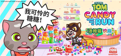 《汤姆猫快跑》官方条漫征集赢取现金周边大奖_游戏资讯-游民部落(gamecolg.com)