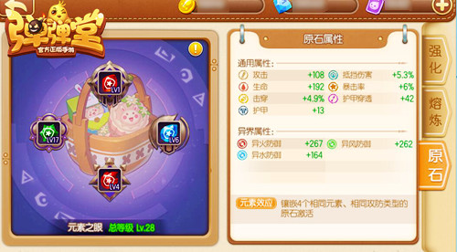 《弹弹堂手游》2.0新时代今日开启争霸遗忘秘境_游戏资讯-游民部落(gamecolg.com)