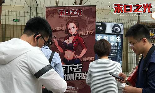 《末日之光》携手Pulupulu德克士线下预约火热进行中_游戏资讯-游民部落(gamecolg.com)