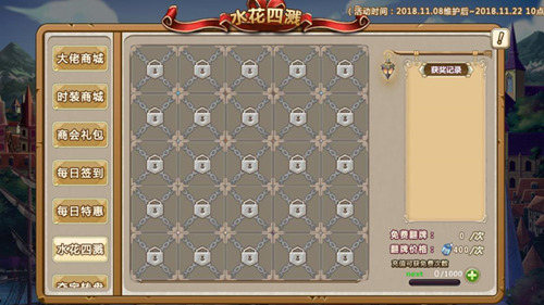 狂欢双十一《姬魔恋战纪》新版本上线_游戏资讯-游民部落(gamecolg.com)