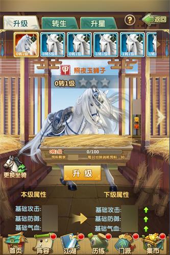 奇门遁甲神奇非凡《大掌门2》创意玩法今日上线_游戏资讯-游民部落(gamecolg.com)