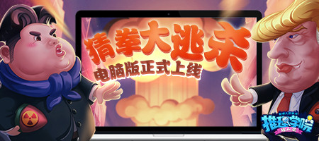 一起来看看《推理学院》2018年发生了哪些大事_游戏资讯-游民部落(gamecolg.com)