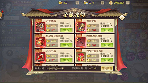 飘雪小寒畅玩送礼《灵剑劫》极品红装限时放松_游戏资讯-游民部落(gamecolg.com)