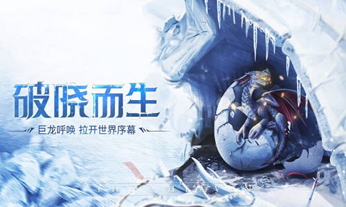 “龙与少女”创新剧情体验《封龙战纪》即将上线_游戏资讯-游民部落(gamecolg.com)