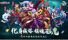 童年阴影“僵尸道长”叫你一起来捉鬼!