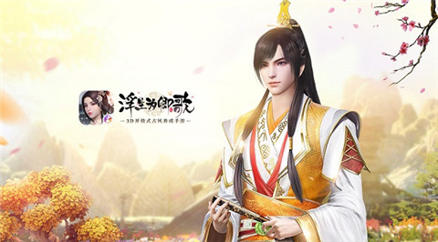 玲珑逼上清《浮生为卿歌》3D人物惊艳亮相_游戏资讯-游民部落(gamecolg.com)