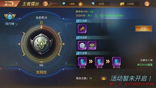 打架也有讲究!《文明曙光》PK玩法汇总_游戏资讯-游民部落(gamecolg.com)