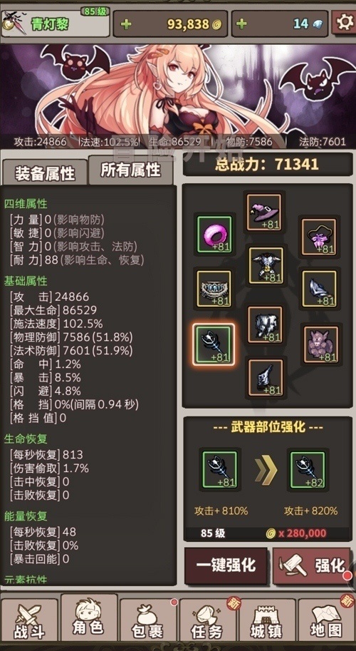 另辟蹊径《无尽大冒险》传承暗黑却护肝_游戏资讯-游民部落(gamecolg.com)