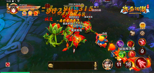 《热血江湖手游》天化五行玩法开启相生相克_游戏资讯-游民部落(gamecolg.com)