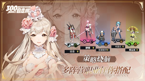 名侦探附身《皇家骑士：300自走棋》英雄阵营竟然是_游戏资讯-游民部落(gamecolg.com)