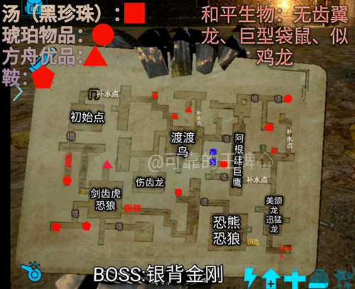 《方舟：生存进化》手游“惊雷穹顶”地牢登场_游戏资讯-游民部落(gamecolg.com)