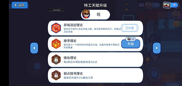 多元宇宙降临《元能失控》手游版玩法曝光!_游戏资讯-游民部落(gamecolg.com)