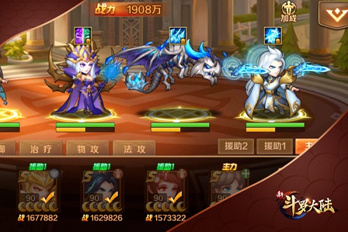不靠蛮力才能长久《新斗罗大陆》学院演习高级攻略_游戏资讯-游民部落(gamecolg.com)