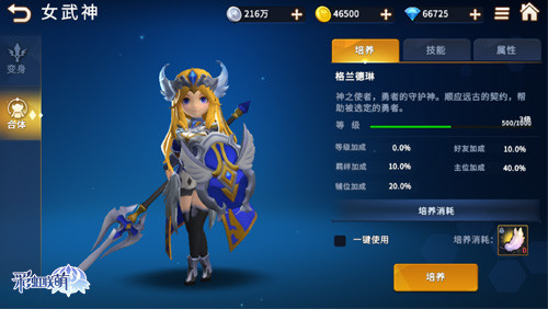 5.20情人节一个人《彩虹联萌》cp包分配!_游戏资讯-游民部落(gamecolg.com)
