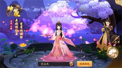 江山如画天下长安多少豪杰《风月幻想》世界观一览_游戏资讯-游民部落(gamecolg.com)