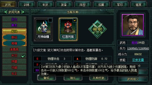 谁是蜀汉最大功臣?《卧龙吟》解析并不是诸葛亮_游戏资讯-游民部落(gamecolg.com)