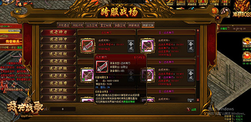 神装兑换37《裁决战歌》跨服PVP战场激情上线_游戏资讯-游民部落(gamecolg.com)