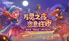 《海岛纪元》新版本今日上线！